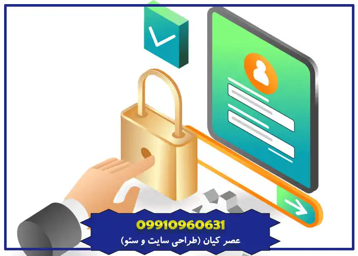چگونه SSL را تهیه کنیم؟