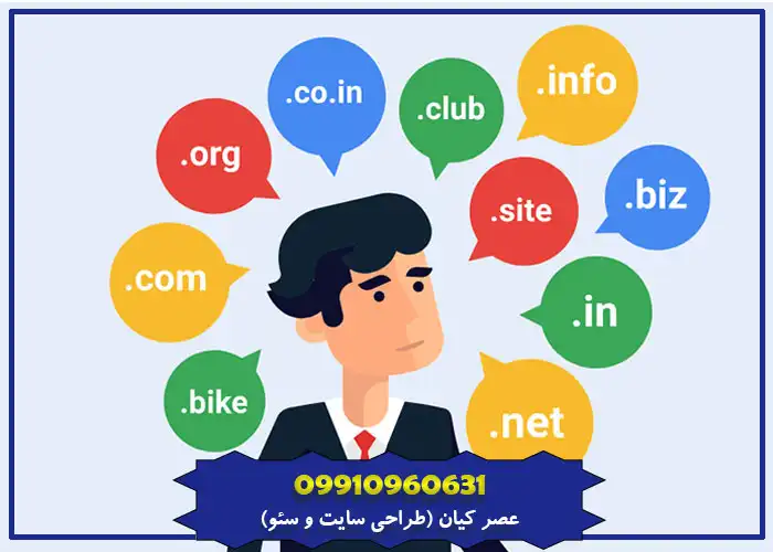 دامنه چیست