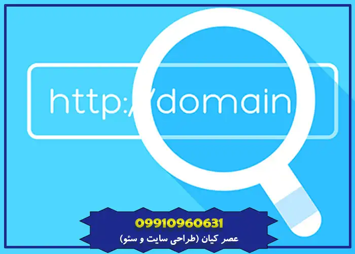 چگونه دامنه به هاست متصل می شود؟