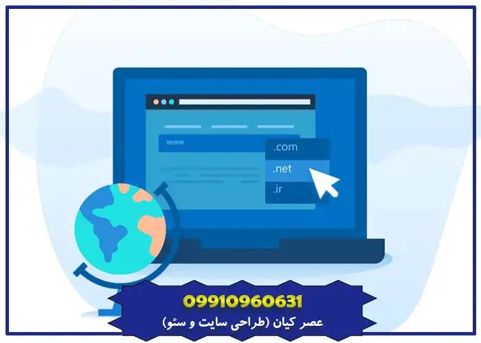 پسوندهای دامنه