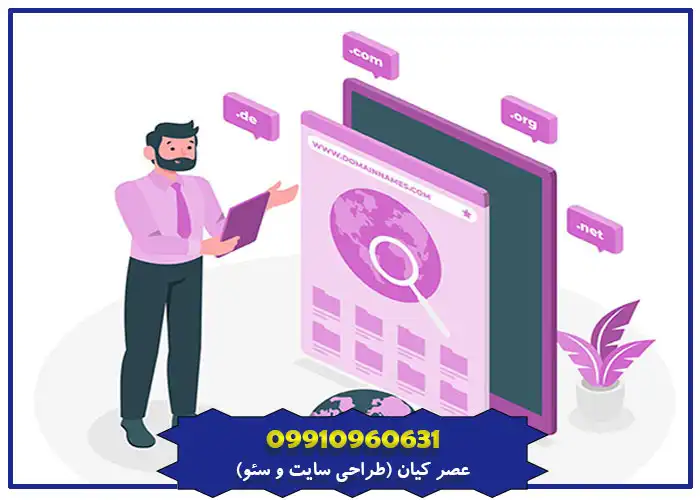 ویژگی های یک دامنه خوب