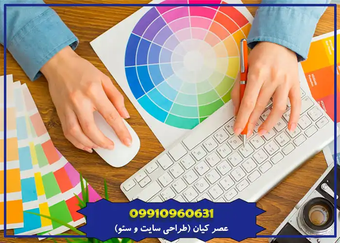 راهنمایی کامل برای انتخاب رنگ سایت