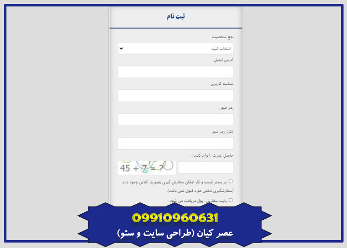 آموزش دریافت اینماد