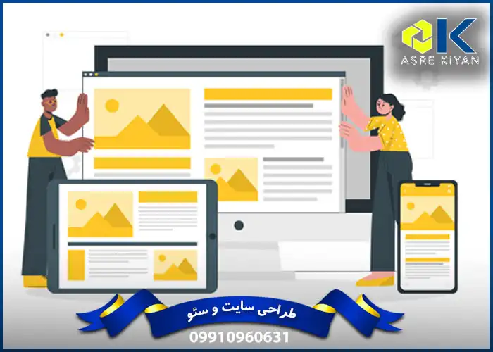 اهمیت واکنشگرا بودن برای گوگل و از نظر سئو سایت