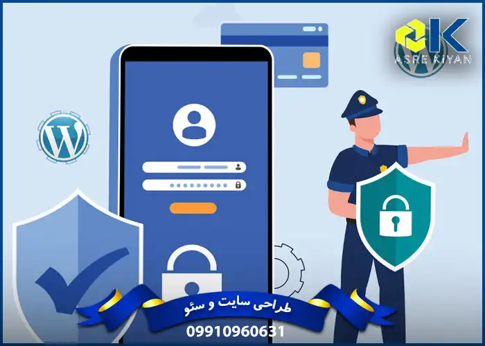 منظور از امن نبودن یک سایت یا CMS چیست؟