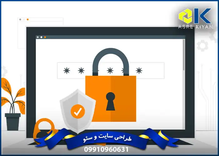 افزایش امنیت وردپرس