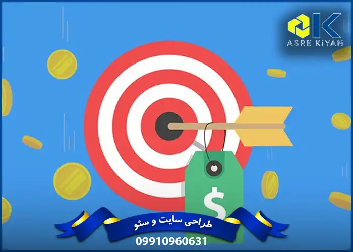 قیمت مناسب در سایت فروشگاهی
