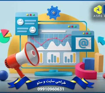 آشنایی کامل با رپورتاژ آگهی و تاثیر آن بر سئو