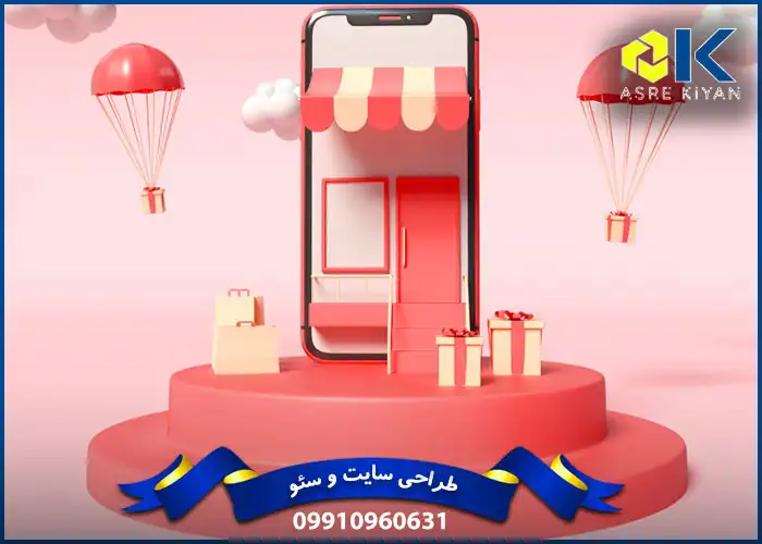 ارائه خدمات به مشتریان وفادار