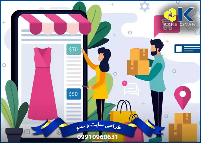 ریسپانسیو بودن سایت فروشگاهی