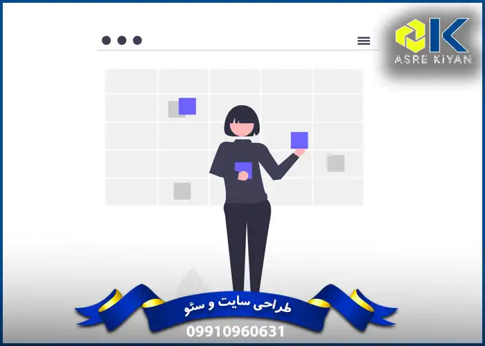 چه موارد دیگری می تواند در سایت شما باشد؟