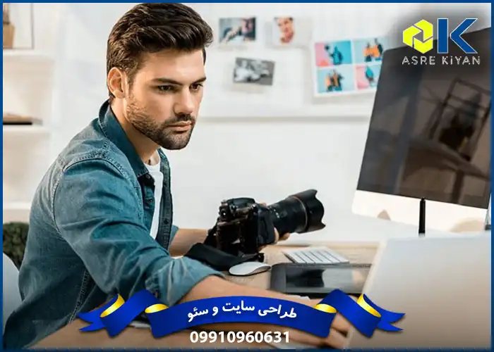 مزایای استفاده از عکاسی سفارشی در طراحی وب