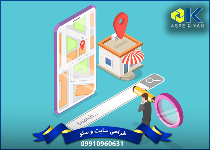 سئو محلی در شاهین شهر