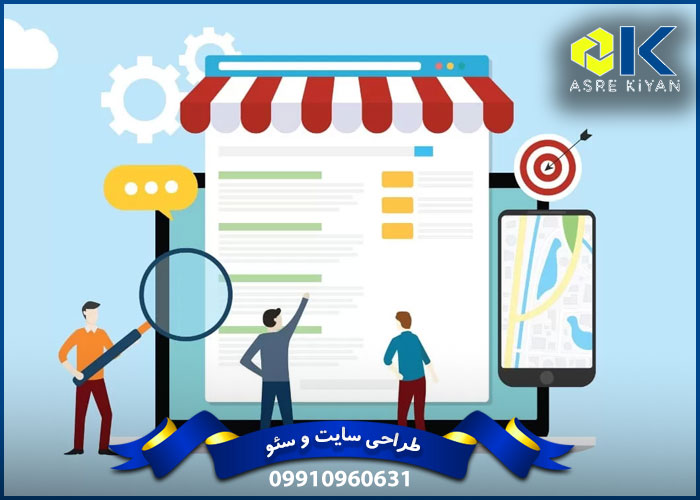اشتباهات رایج در سئو محلی